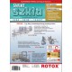 Numer 3/2014 - Świat Szkła
